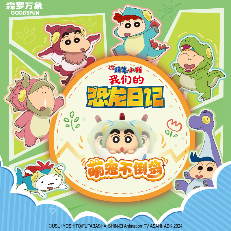 Figurki Anime Crayon Shinchan  – Car Accessories Japanese recenzja i cena